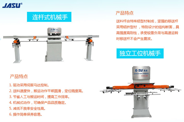 易速機(jī)器人市場(chǎng)定位精準(zhǔn)，逐步讓更多的生產(chǎn)車間看不到工人